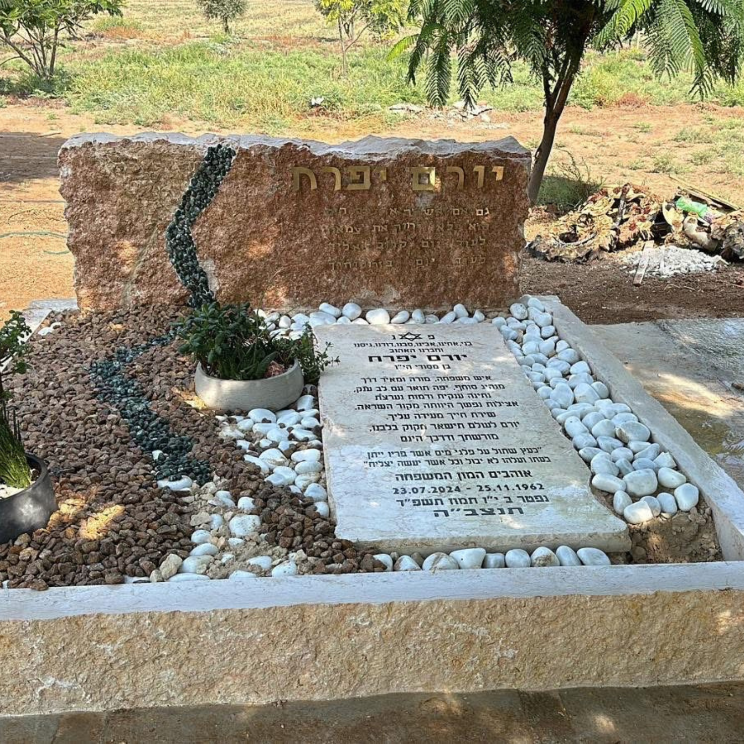 תמונה 2