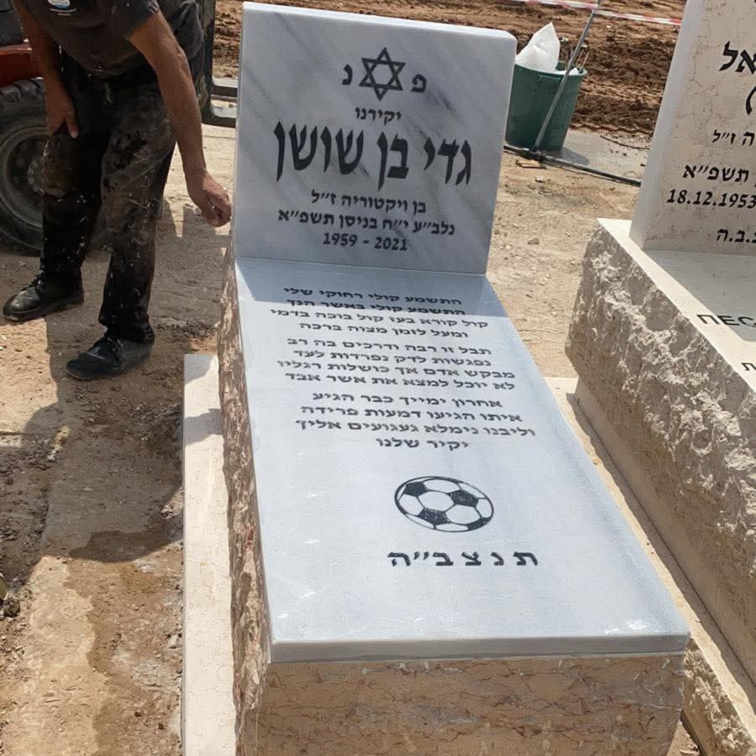 תמונה 13